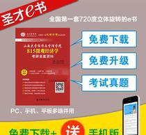 管理經(jīng)濟學(xué)核心知識解析 價格、批發(fā)與廠家決策
